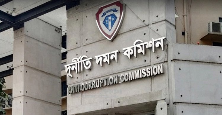 আল-আরাফাহ্ ব্যাংকের সাবেক এমডিসহ ৪ জনের বিরুদ্ধে দুদকের মামলা